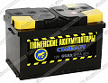 Тюмень 6СТ-66.0LR Standard (низкий) Тюмень 6СТ-66.0LR Standard (низкий)