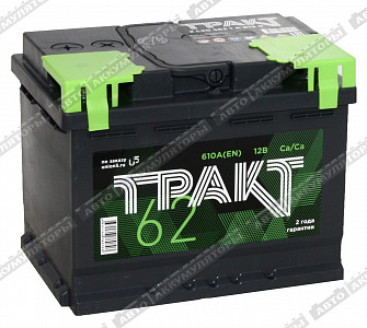 Автомобильный аккумулятор 6СТ-62.1 VL - фото Автомобильный аккумулятор 6СТ-62.1 VL - фото