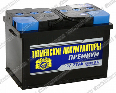 Автомобильный аккумулятор 6СТ-77.1L Premium - фото Автомобильный аккумулятор 6СТ-77.1L Premium - фото