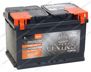 Автомобильный аккумулятор 6СТ-75.1 - фото Автомобильный аккумулятор 6СТ-75.1 - фото