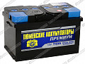 Тюмень 6СТ-74.0LR Premium Тюмень 6СТ-74.0LR Premium